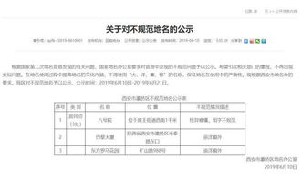 兄弟房产证怎么取名
