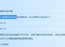 常州房产怎么解压