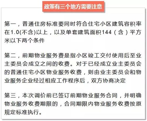 台州继承房产交税怎么算
