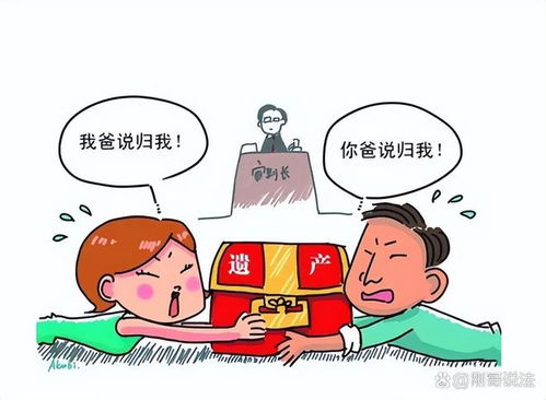 父母写遗嘱房产怎么过户
