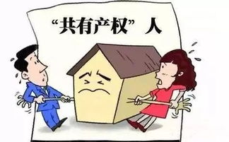 房产查封怎么协商