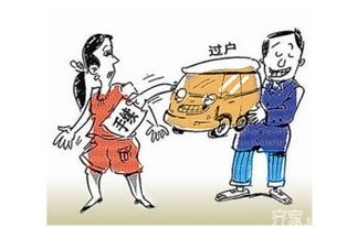 离婚时抵押房产怎么处理