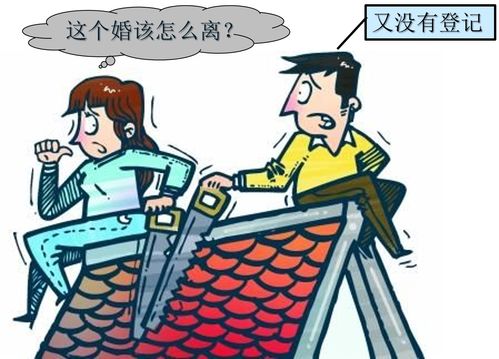 离婚时抵押房产怎么处理