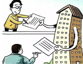 房产过户怎么代办
