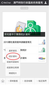 房产中介业务怎么开通