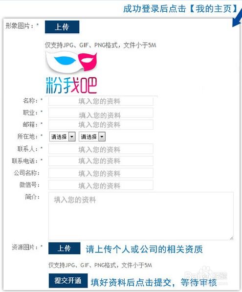 房产中介业务怎么开通