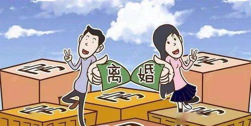 和老婆离婚怎么分配房产