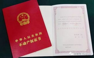兄弟房产证继承权怎么分