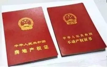 没产权房产证怎么买车位