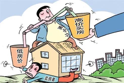房产佣金怎么给