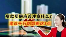 蜗居怎么解读房产
