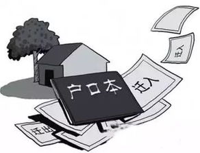 该怎么防止转移房产呢