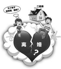 起诉离婚后怎么查房产