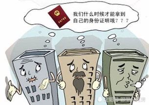 怎么知道房产被限制