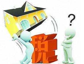 房产赠予怎么报税