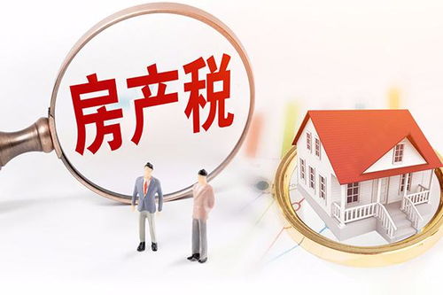 房产赠予怎么报税