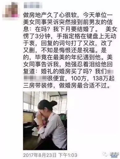 口述房产文案怎么写