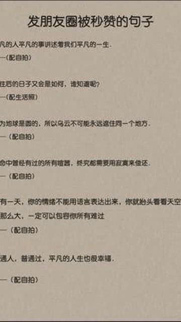 口述房产文案怎么写