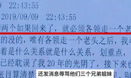 房产平分怎么读
