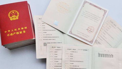 房产证到手后退税怎么弄