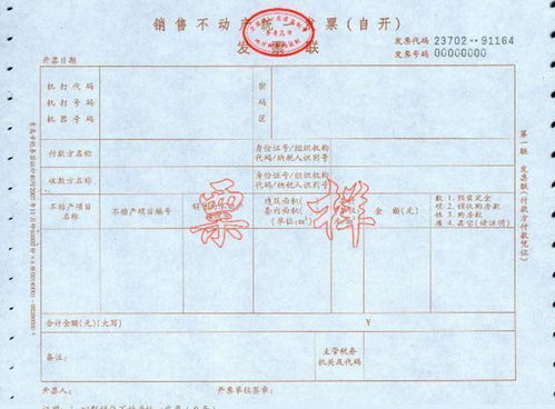 房产证到手后退税怎么弄