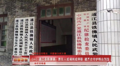竹山县联众房产怎么样租