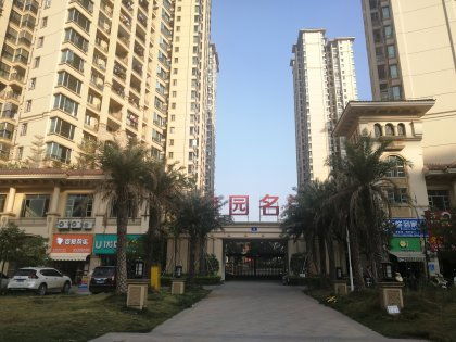 武汉嘉亿名门房产怎么样