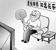 养老房产怎么推荐