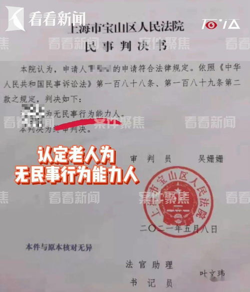 法院判决房产怎么查