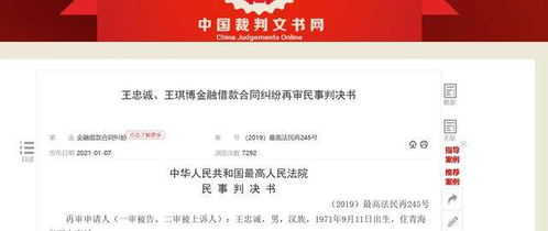 法院判决房产怎么查