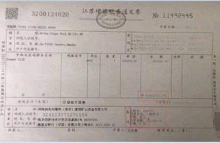 企业房产转让怎么开票