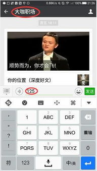 招聘房产自媒体怎么写
