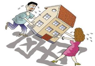 房产怎么过户去哪