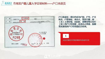 怎么证明房产划分