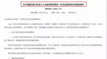 太原房产怎么网签