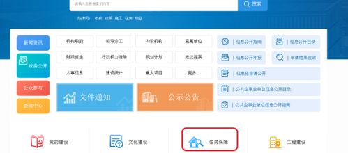房产买卖怎么预约