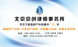 房产无遗嘱怎么分割