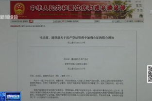有房产遗书怎么过户
