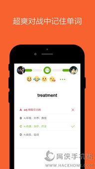 怎么下载房产达人英文