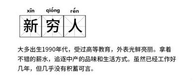 套路贷怎么毁掉房产