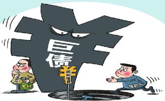 套路贷怎么毁掉房产