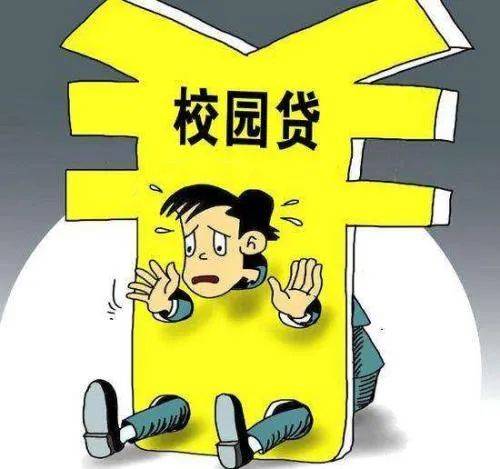 套路贷怎么毁掉房产