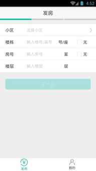 个人房产中介怎么注册