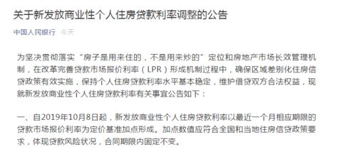 房产人说房产事怎么回复
