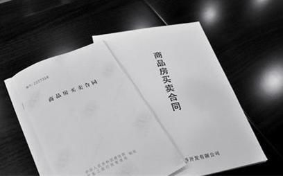 怎么签房产公证协议