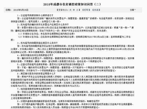 怎么签房产公证协议
