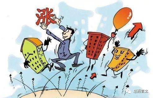 新房产怎么卖掉