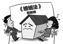 新房产怎么卖掉