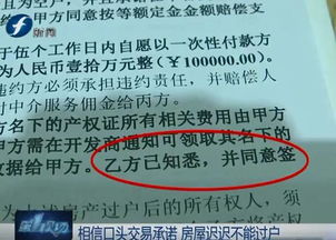 房主没有房产证怎么过户