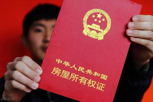 公证后房产怎么过户